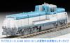 MicroAce N Gauge JR Freight Central Training Center Type A1444 Railway Model Diesel Locomotive DE10-1511