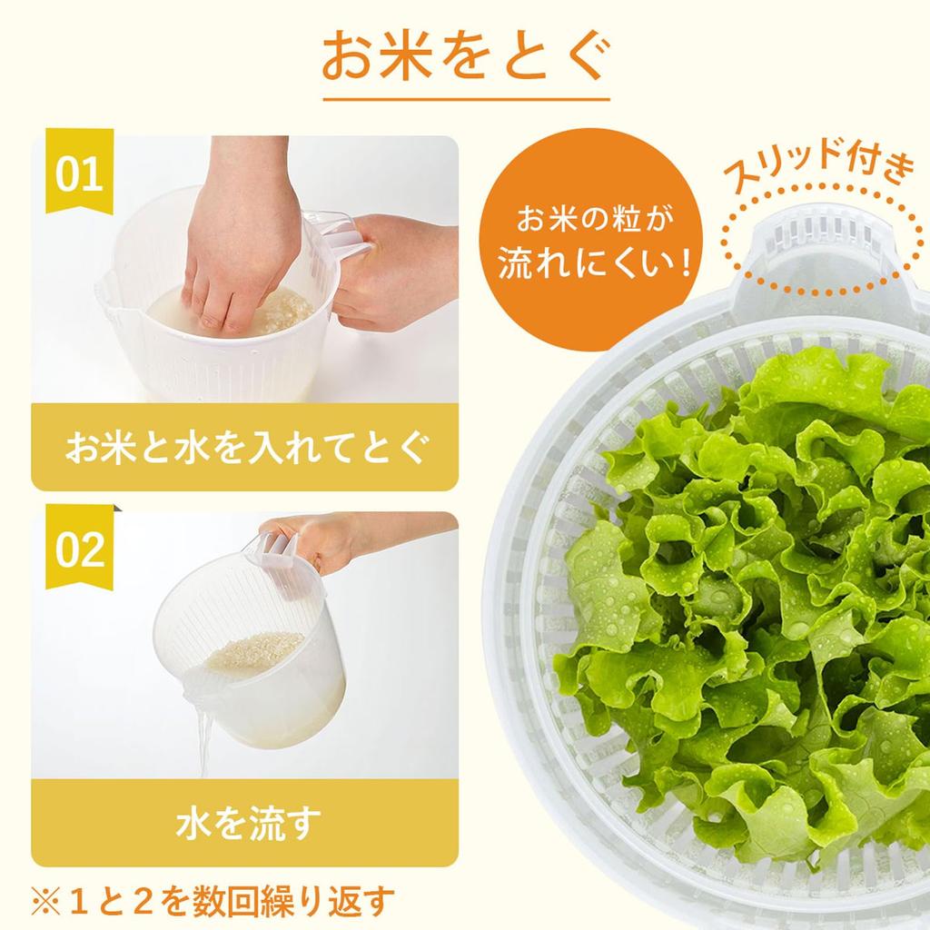 Shimomura Kihan Centrifugadora de Ensalada en Arroz Vegetal fácil de con arroz crujiente para 46466 [Hecho Japón] escurridor, lavado, escurrir, asa, ensalada, lavado, 1-2