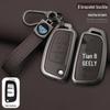 Geely Car Folding Key Cover for Vision X3, King Kong, Panda S1, and Vision X1 - Metal Shell for Men.
