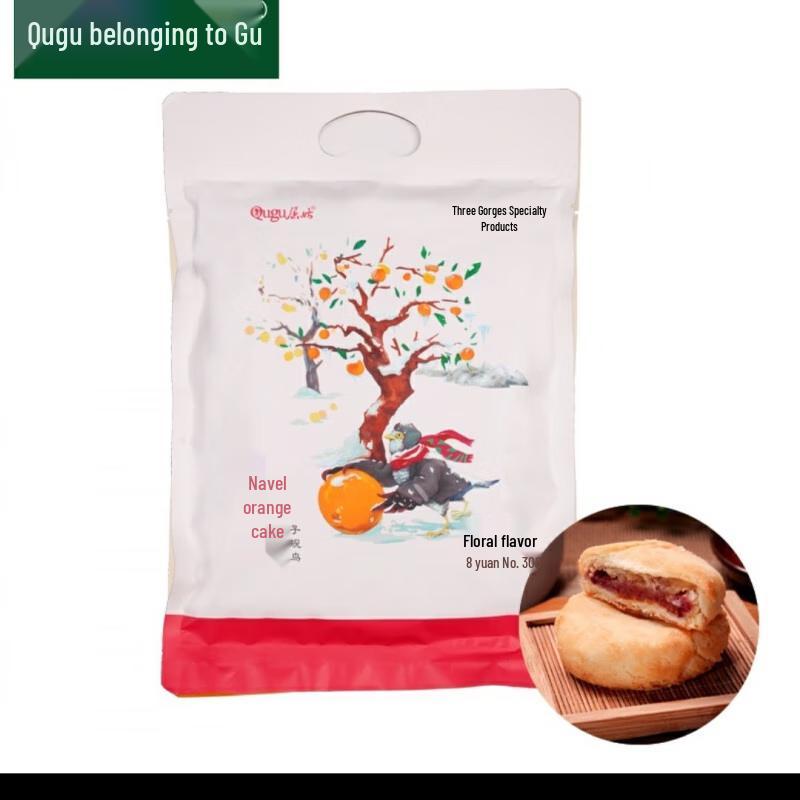 Qu Gu Navel Orange Flower Biscuits