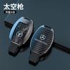 ULA5   Car Key Fob Case Housing Shell for Mercedes Benz A C E S G Class GLC CLE CLA GLB GLS W177 W205 W213 W222 X167 AMG