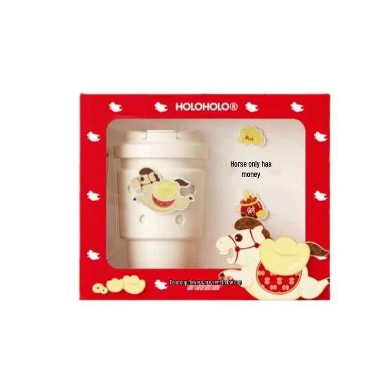 HOLOHOLO New Year Pony Gift Box Dual-Drink Insulated Mug