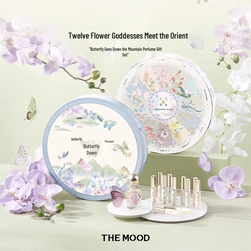 

THE MOOD Twelve Flower Gods Floral Perfume Gift Set