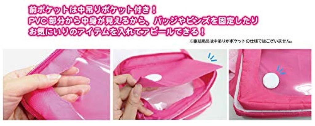 Mochila KoohaCreate Mewkledreamy con Bolsillo Transparente - Se pueden colocar insignias en la tela colgante interior - Niños - Presume con almacenamiento visible 085730