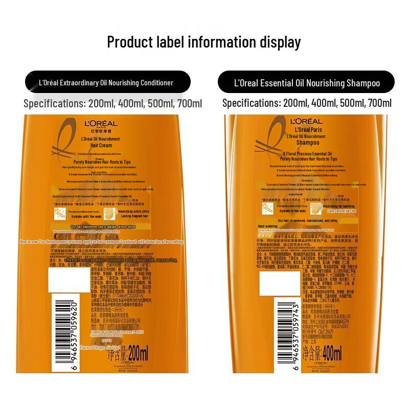 L'Oréal Oil Nourish Hair Conditioner