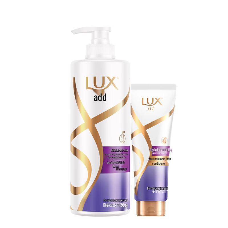 lux Silky Smooth Hydrating Shampoo & Conditioner Set