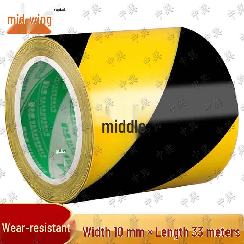 Zhongxun PVC Warning & Floor Marking Tape