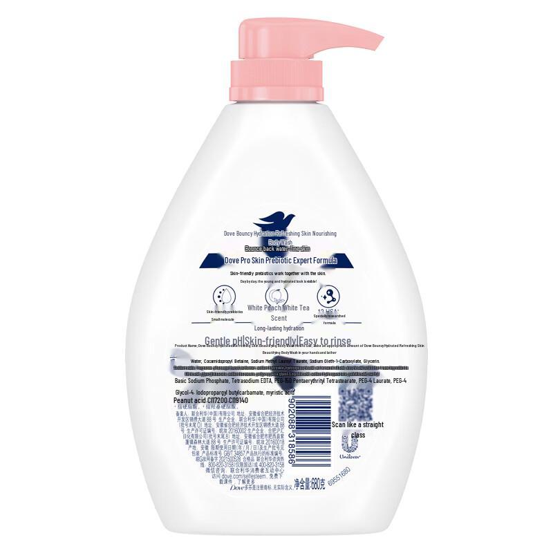 Dove Hydrating & Refreshing Shower Gel