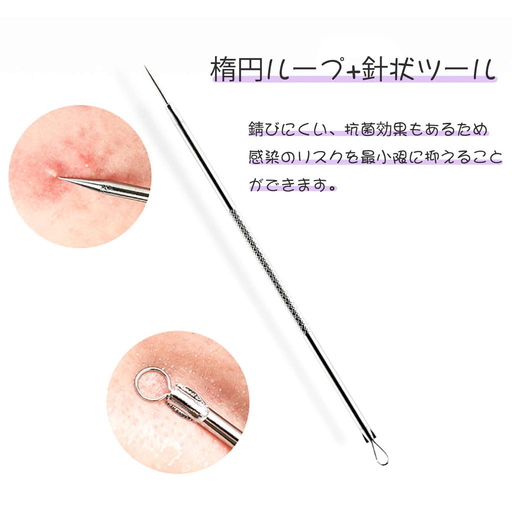 YFFSFDC Blackhead Pore Blackhead Removal Kit with Storage Acne Stainless Portable Remover, Care, 5-Piece Set, Box, Tweezers, Removal, Steel,