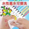 Children's Watercolor Pens - Washable Colored Pens for Drawing - 24 Colors - Suitable for Primary School Students - Non-toxic Colors - 12 Colors