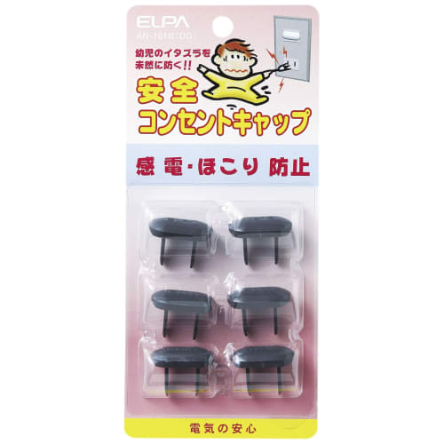 

elpa outlet cap anti-tracking safety mischief prevention dark gray 6 pieces an-101b dg