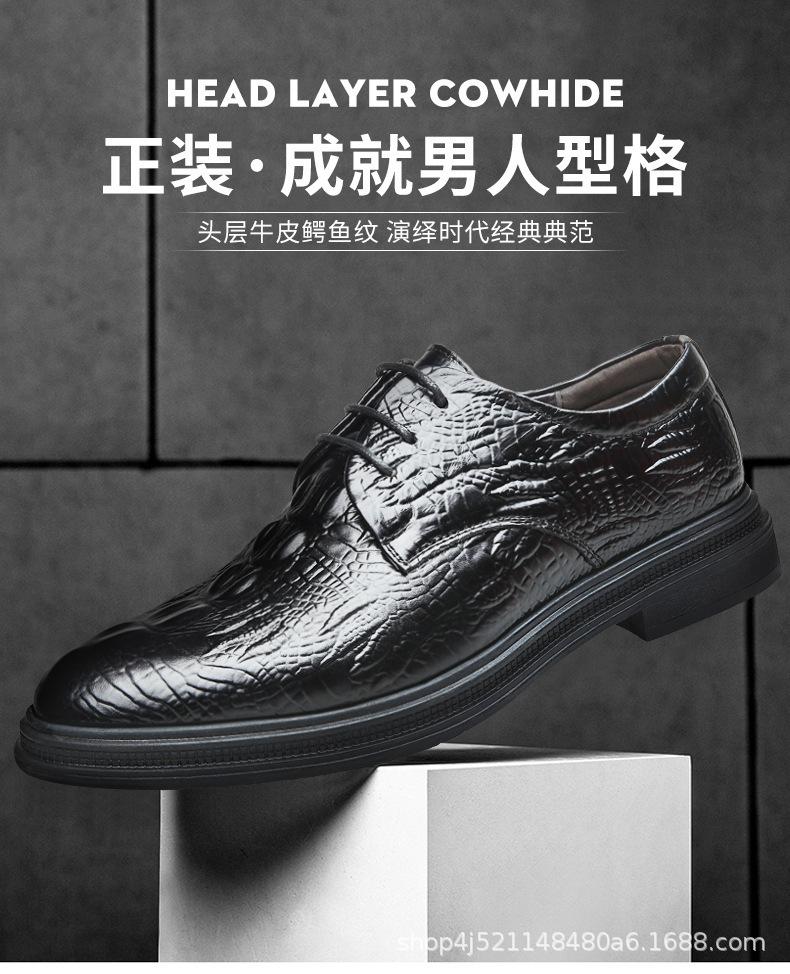 2025 Carved First Layer Cowhide Crocodile Pattern Business Casual Men's Leather Shoes Fashion British Dress Round Head Lace-up Men's Shoes