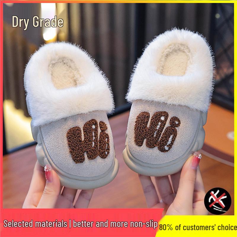 New Kids' Cotton Slippers: Plush, Thickened for Warmth, Ideal for Fall & Winter, Indoor & Outdoor