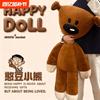 Mr. Bean Teddy Bear Plush Pillow Stuffed Doll Birthday Gift Couple Kids