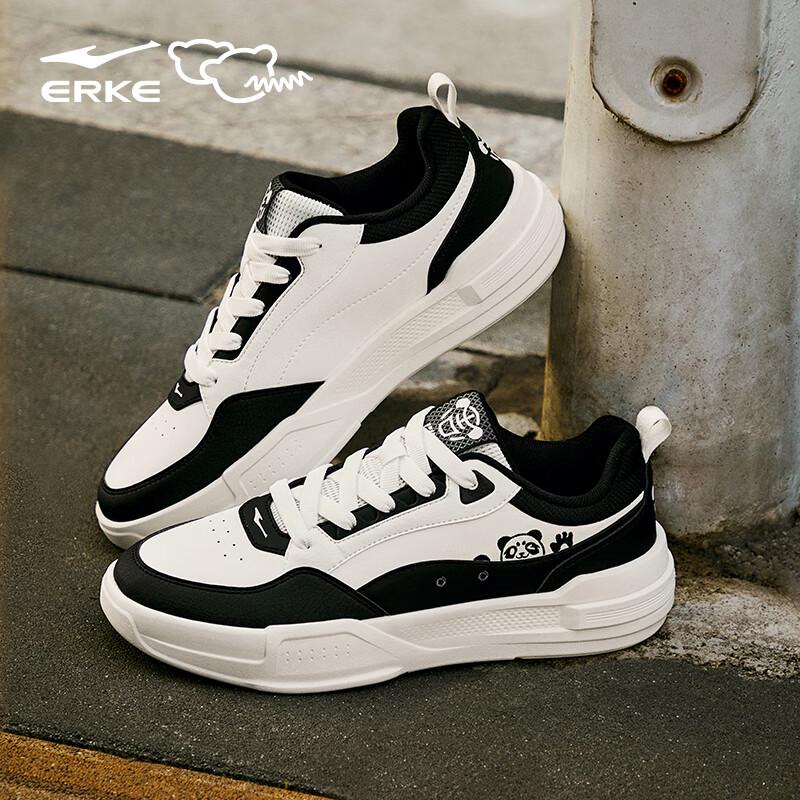 Erke Battery Panda 4 Lite Men's Skate Shoes