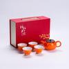Lilang Ceramic Persimmon Tea Set