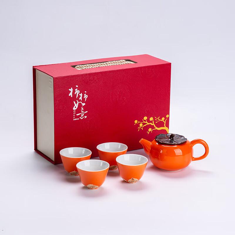 Lilang Ceramic Persimmon Tea Set