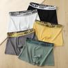Men's Breathable Sports Boxer Briefs - Solid Color & Letter Design