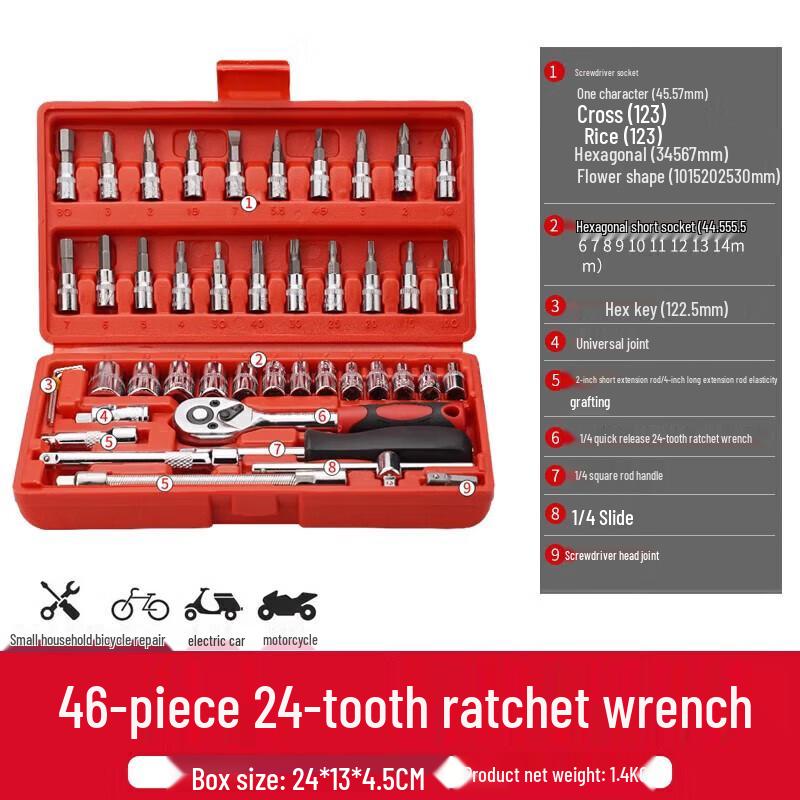 Delixi Car Repair Socket Wrench Tool Set