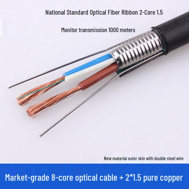 8-Core Single-Mode Fiber Optic & Power Composite Cable