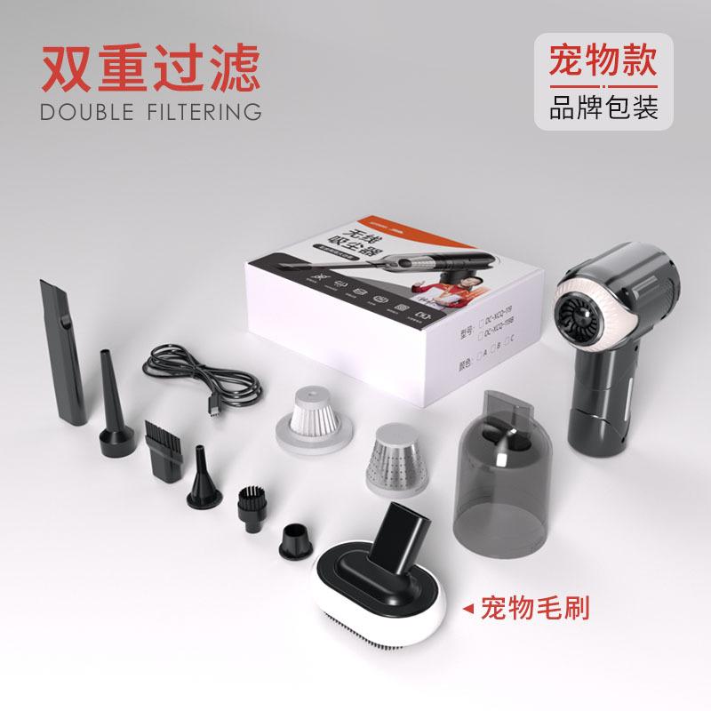 Car Vacuum Cleaner Pet Hair Remover Handheld Portable Cordless Vacuum Cleaner Carpet Crevice Cleaner Pet Supplies