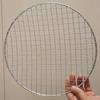 Zhi Shi Round Wave Mesh Galvanized BBQ Grill Net