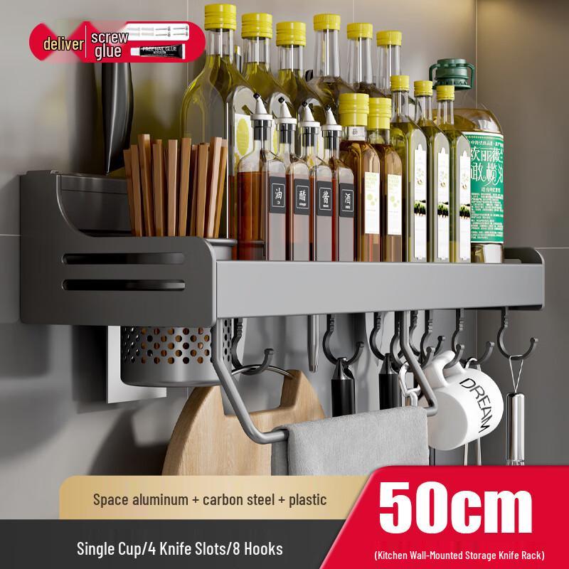 DANLE Multi-functional Kitchen Storage Rack with Knife Holder