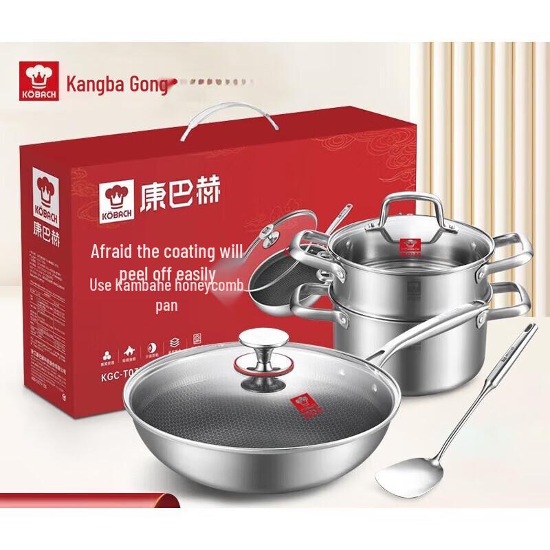 Антипригарная посуда Kangbahe 316L с сотовым дном