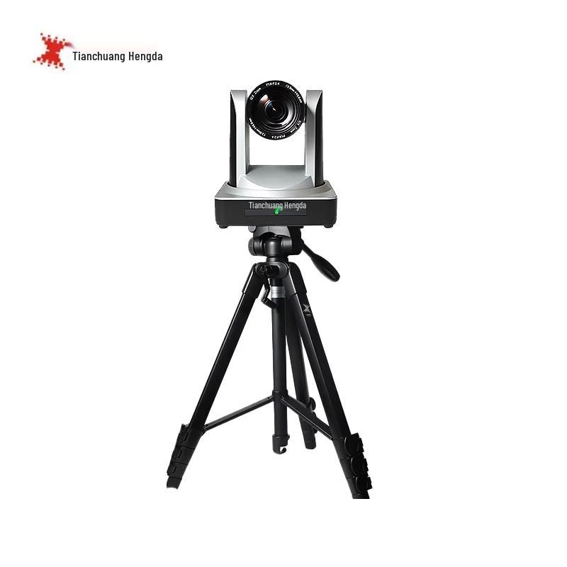 TCHD TC 980S HD Vertical Live Streaming Camera (CN version)