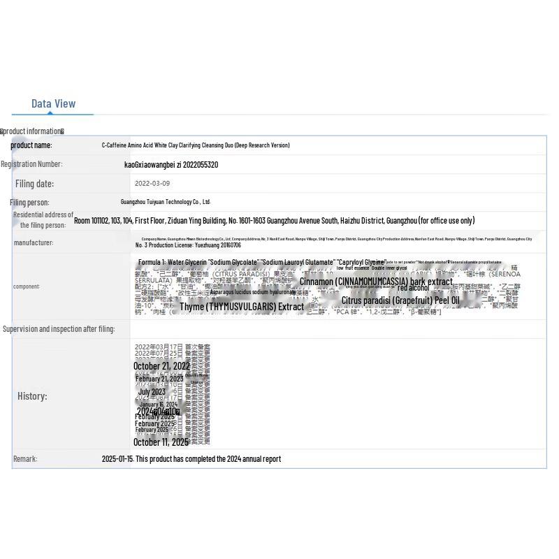 C-FANCY Amino Acid White Clay Purifying Cleanser
