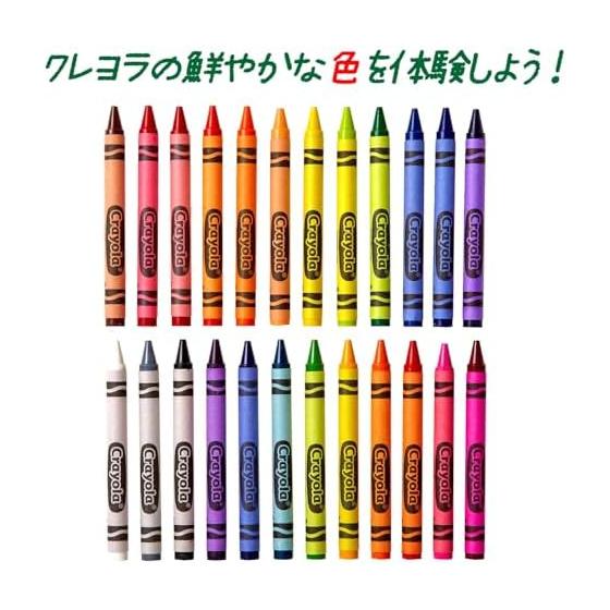 Crayola Crayon 24 Colors Genuine 523024