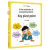 Pentru copii și părinți – Dezvoltarea copilului