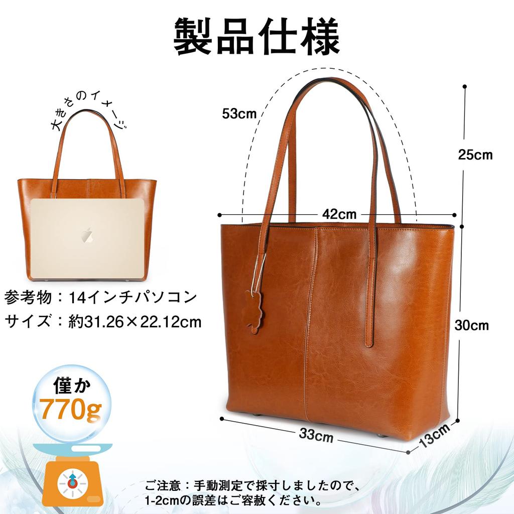 Genuine Leather Tote Leather Business Shoulder Simple A4 Large Trapezoid Easy To Suitable for and Many Other Occasions Kyoei-Tech Women's Bag,