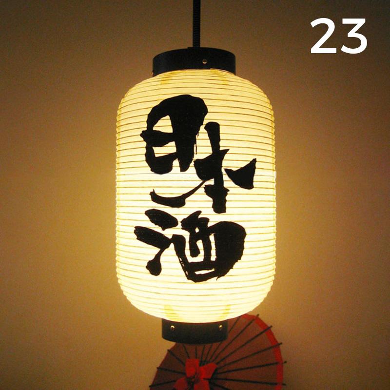 

1/2 шт. Водонепроницаемый подвесной фонарь в японском стиле для бистро, рамен, сашими, ресторана, сакэ, чайного бара, декоративный фонарь 20*38 см 1 Pcs