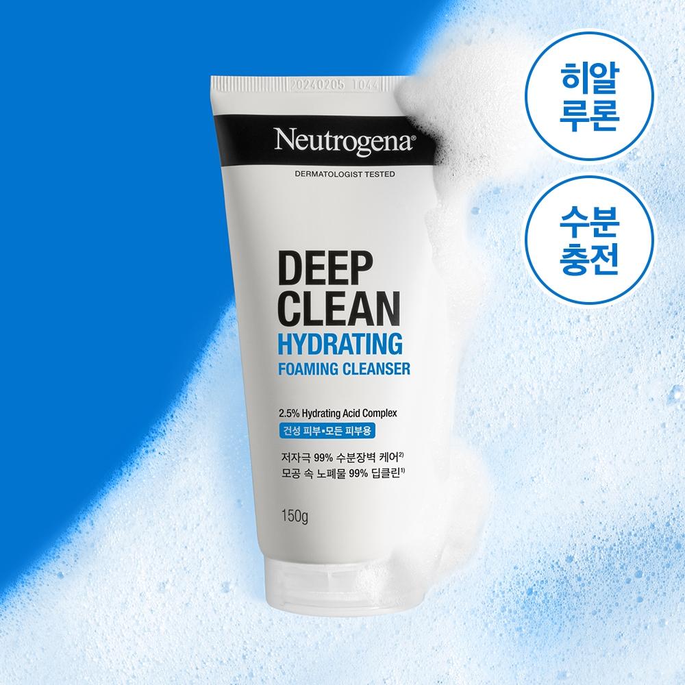 Neutrogena [Увлажнение Зарядка Онлайн Эксклюзив] Neutrogena Deep Clean Увлажняющая пенка для умывания 150 г