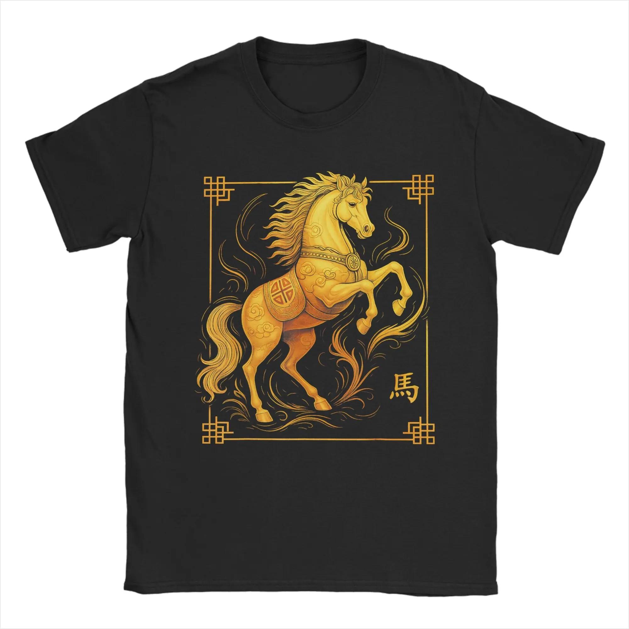 

Golden Year of The Horse Chinese Zodiac Graphic Tee Breathable Short Sleeve T-Shirt for Men - Men s Summer Cotton Graphic Tee S разноцветный