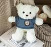 30CM New Kanye Same Teddy Bear Plush Toy Doll High Quality Cute Stuffed Doll Children's Birthday Gift