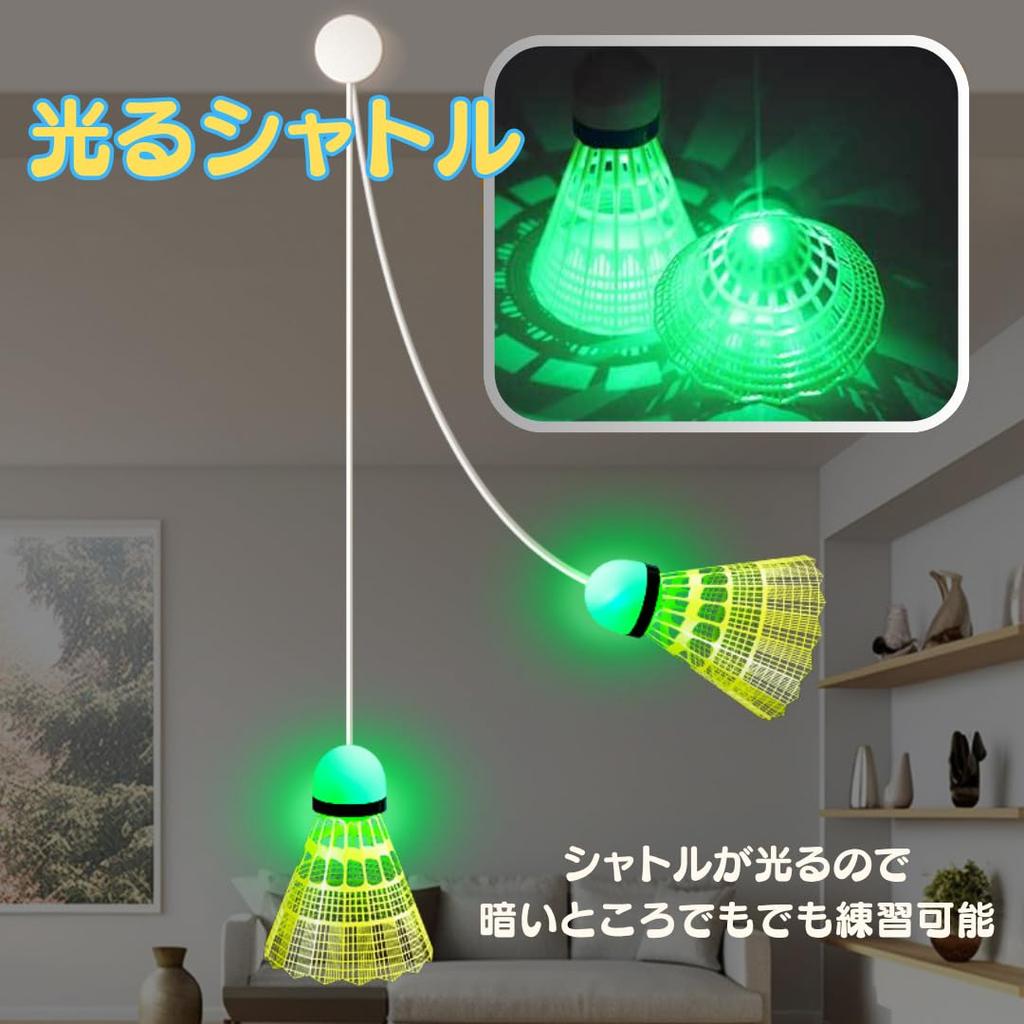 Indoor Solo Badminton Automatic Automatic Rebound Suitable for Beginners and Solo Practice Illuminated Shuttlecocks Reel [KakiKhaki] Badminton,