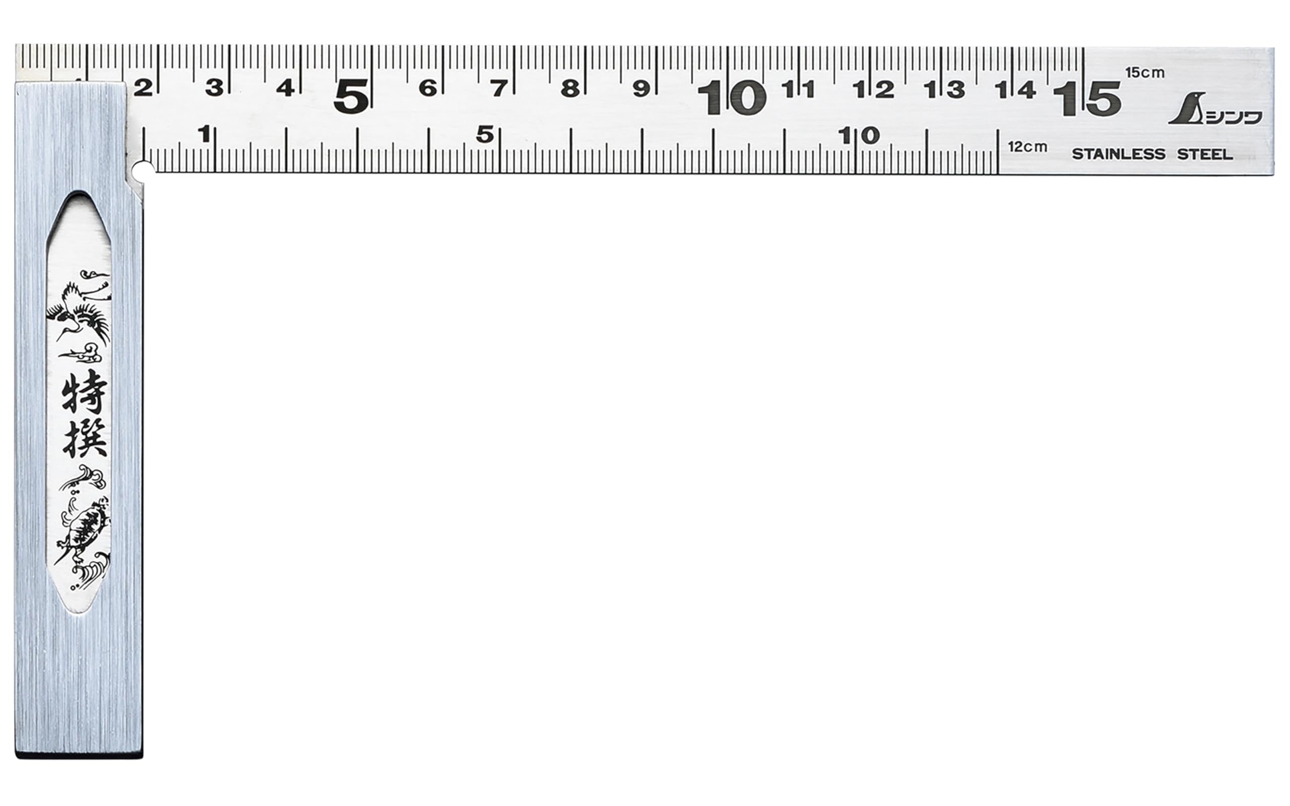 

Shinwa Sokutei Complete Score cm Scale Stainless Steel 15cm 62009