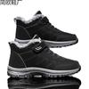 Hohe Baumwollschuhe Winter Herren Warme Schneestiefel