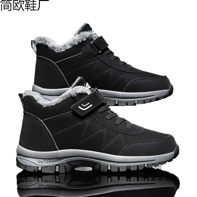 Hohe Baumwollschuhe Winter Herren Warme Schneestiefel