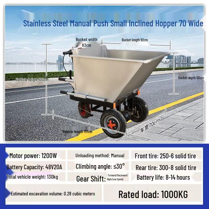 Electric Three-Wheel Dump and Utility Cart