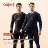 GUJIN Men's Quick-Dry Thermal Sports Underwear Set