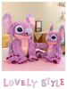 Adorable Large Pink Stitch Plush Doll - Cute Plush Toy and Sleep Companion Pillow
