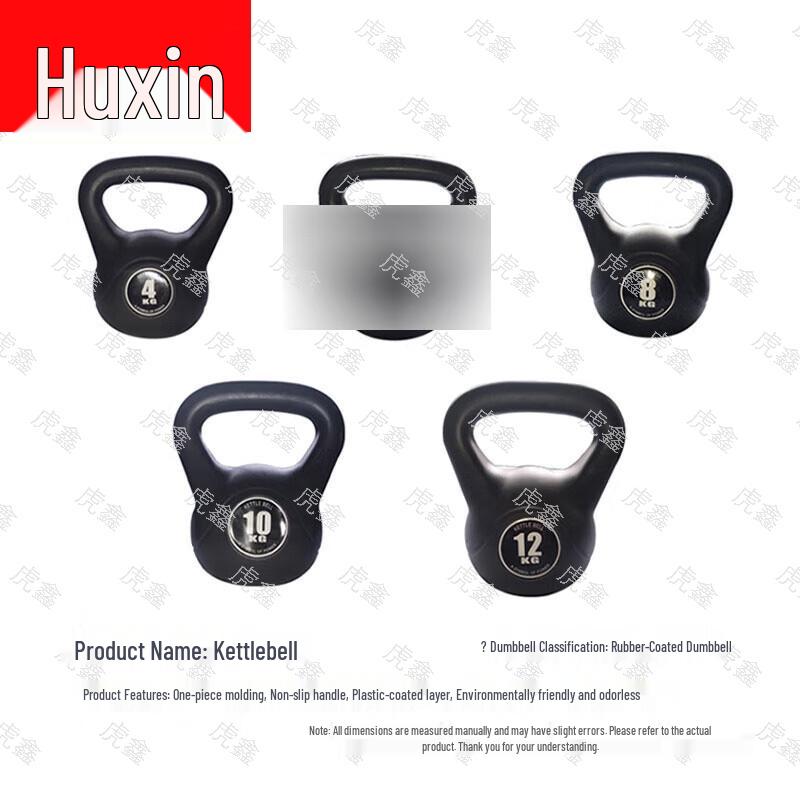 HuXin Solid Cast Iron Kettlebell & Training Gear