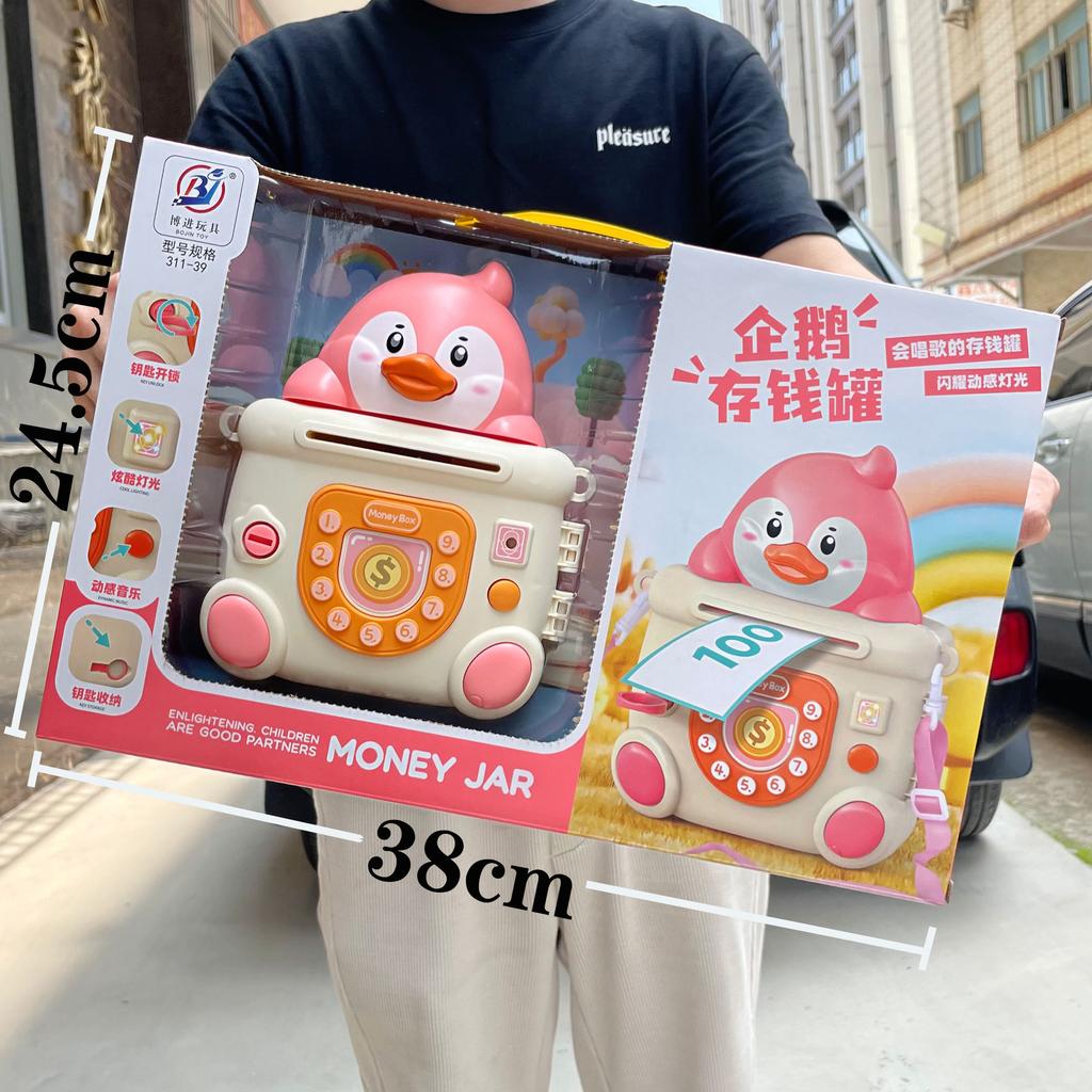 Children'S Play House Key Unlock Piggy Bank Toys Boys And Girls Set Video Game City Education And Training Institution Gifts