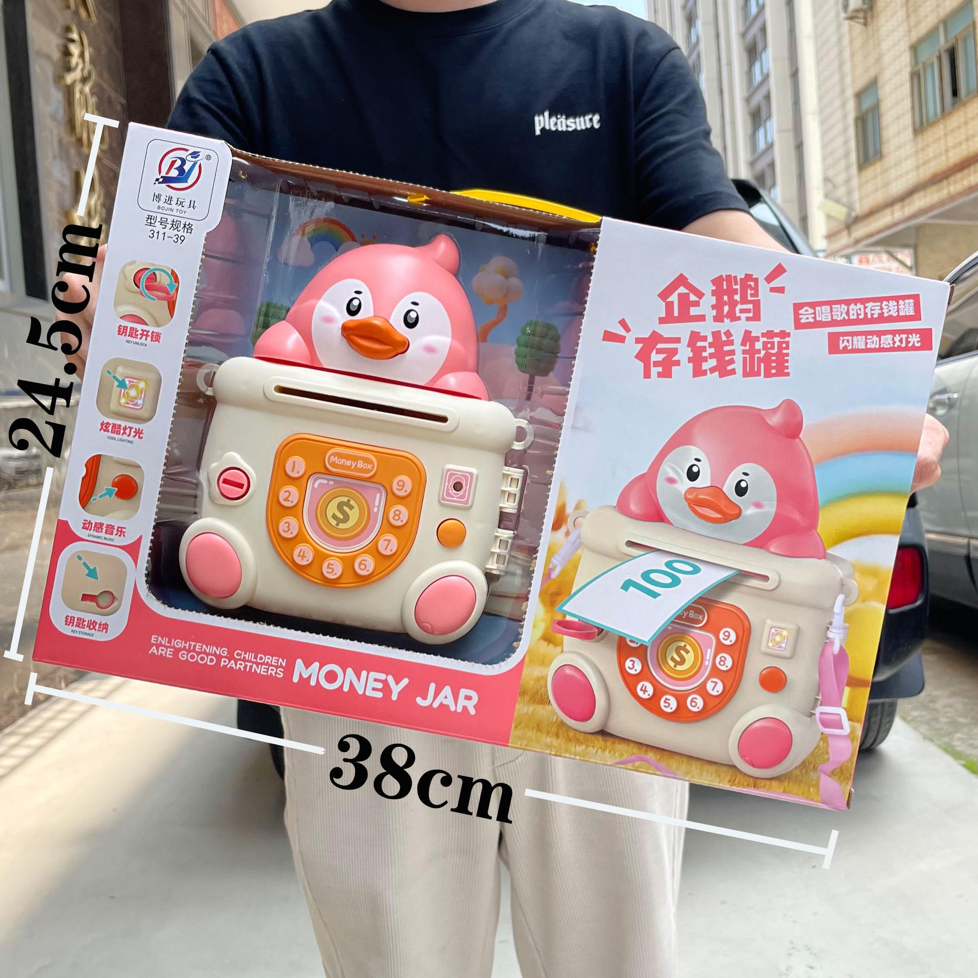 

Children S Play House Key Unlock Piggy Bank Toys Boys And Girls Set Video Game City Education And Training Institution Gifts