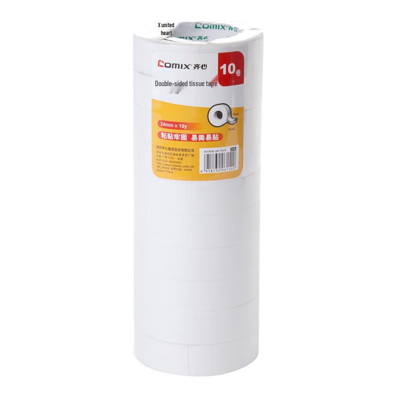 Comix MJ2410-10 Double-Sided Cotton Paper Tape белый