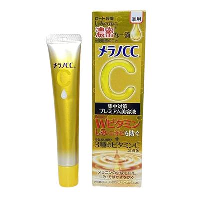 Siero medicinale premium per la cura intensiva delle macchie scure, essenza schiarente da 20 ml