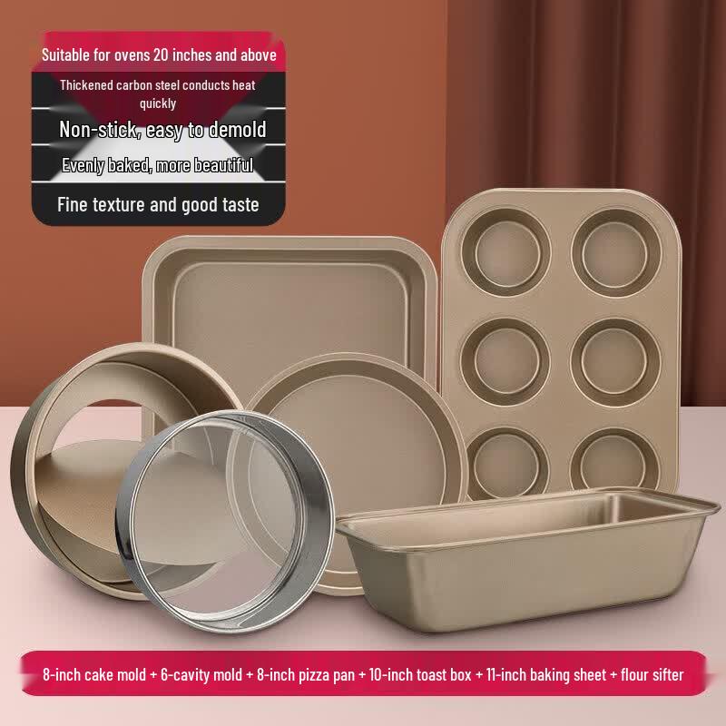 Youluo Household Baking Tool Set